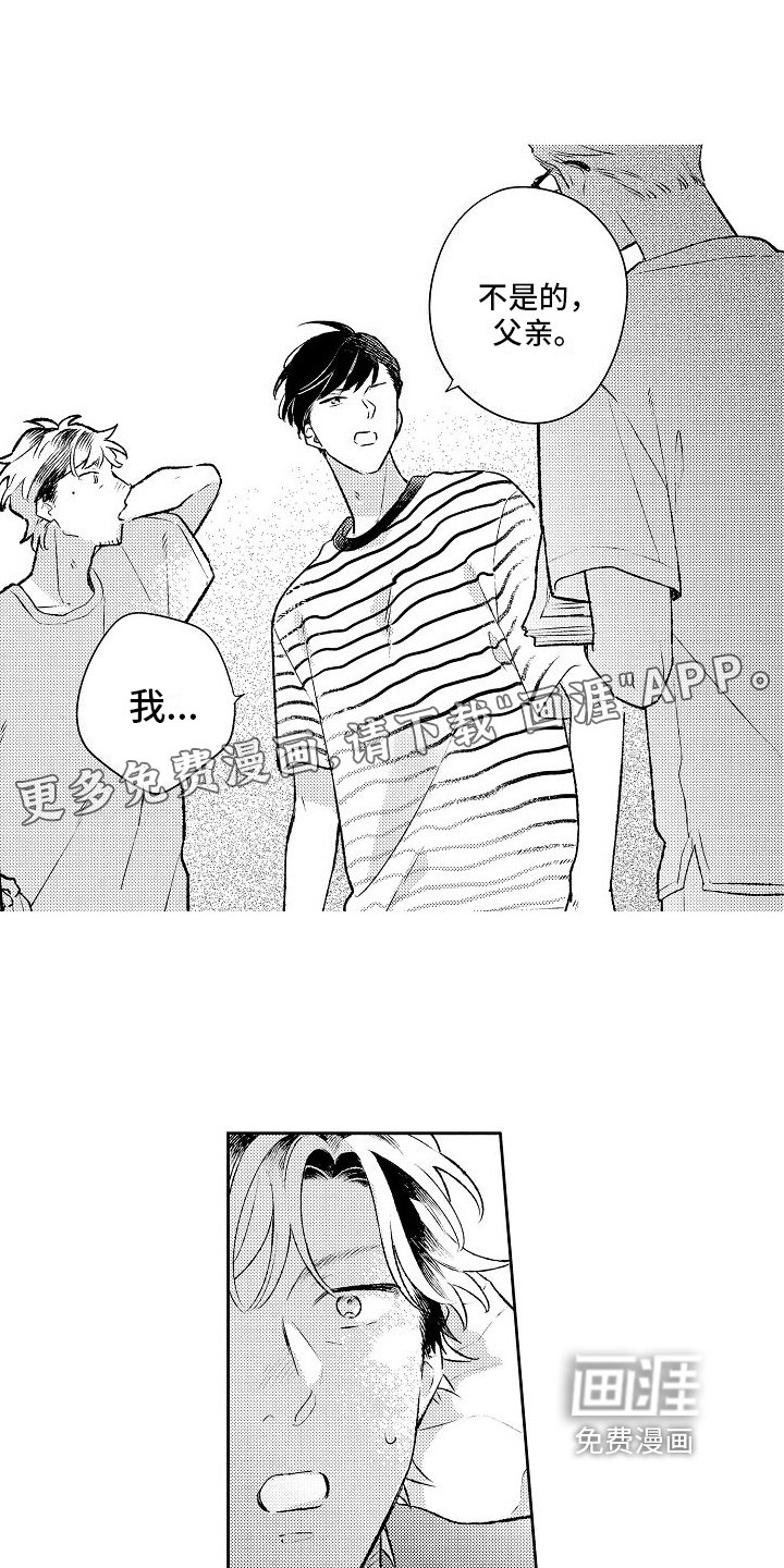 第20章：我的感受