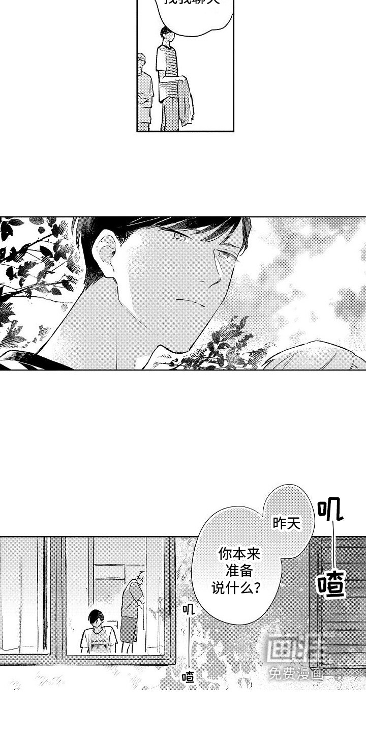 第20章：我的感受