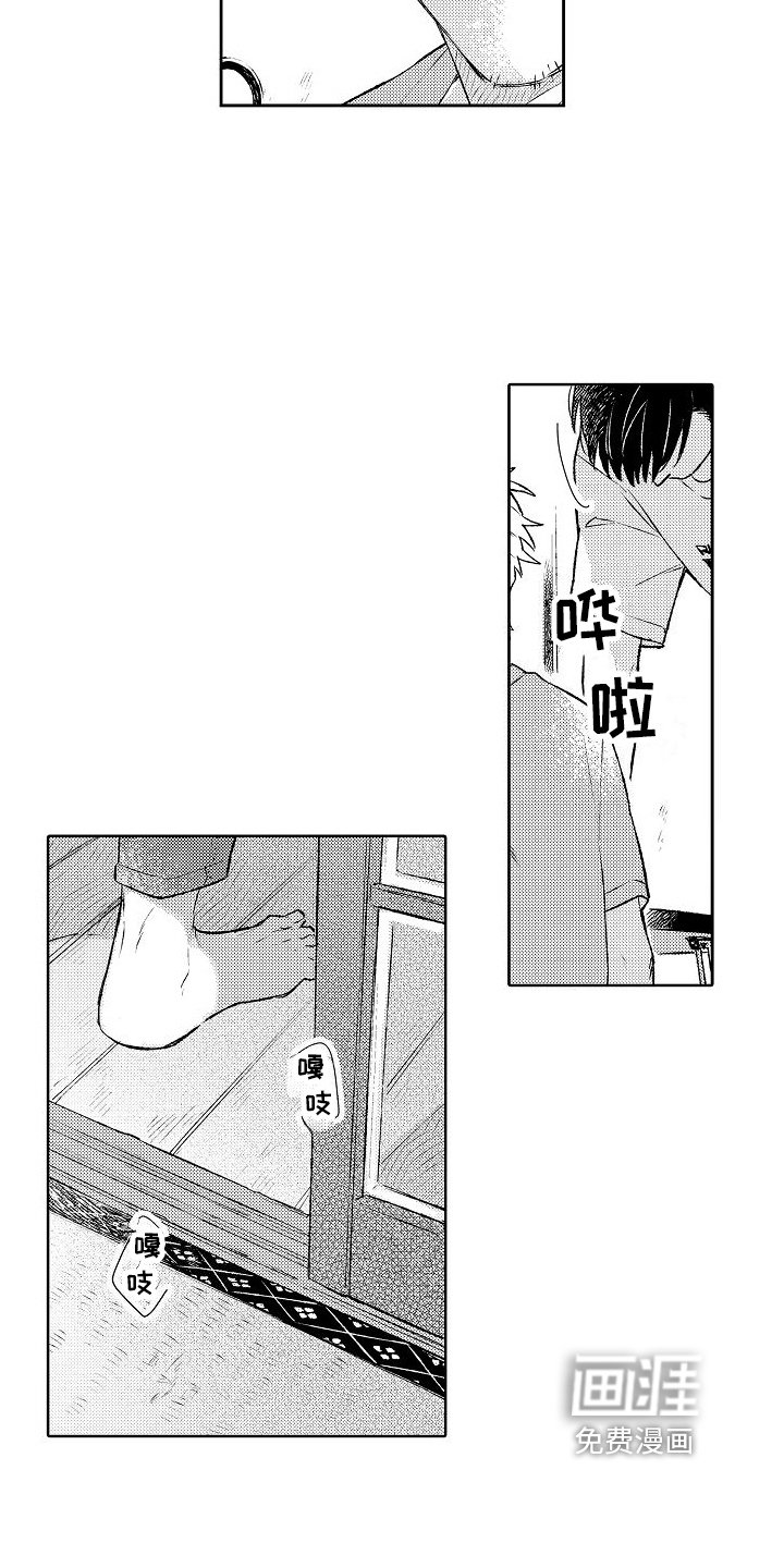 第20章：我的感受