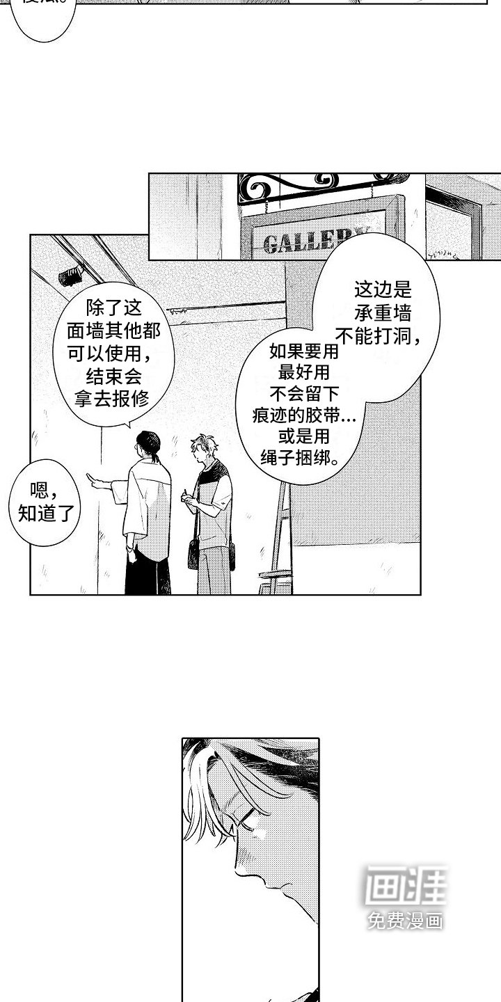 第20章：我的感受