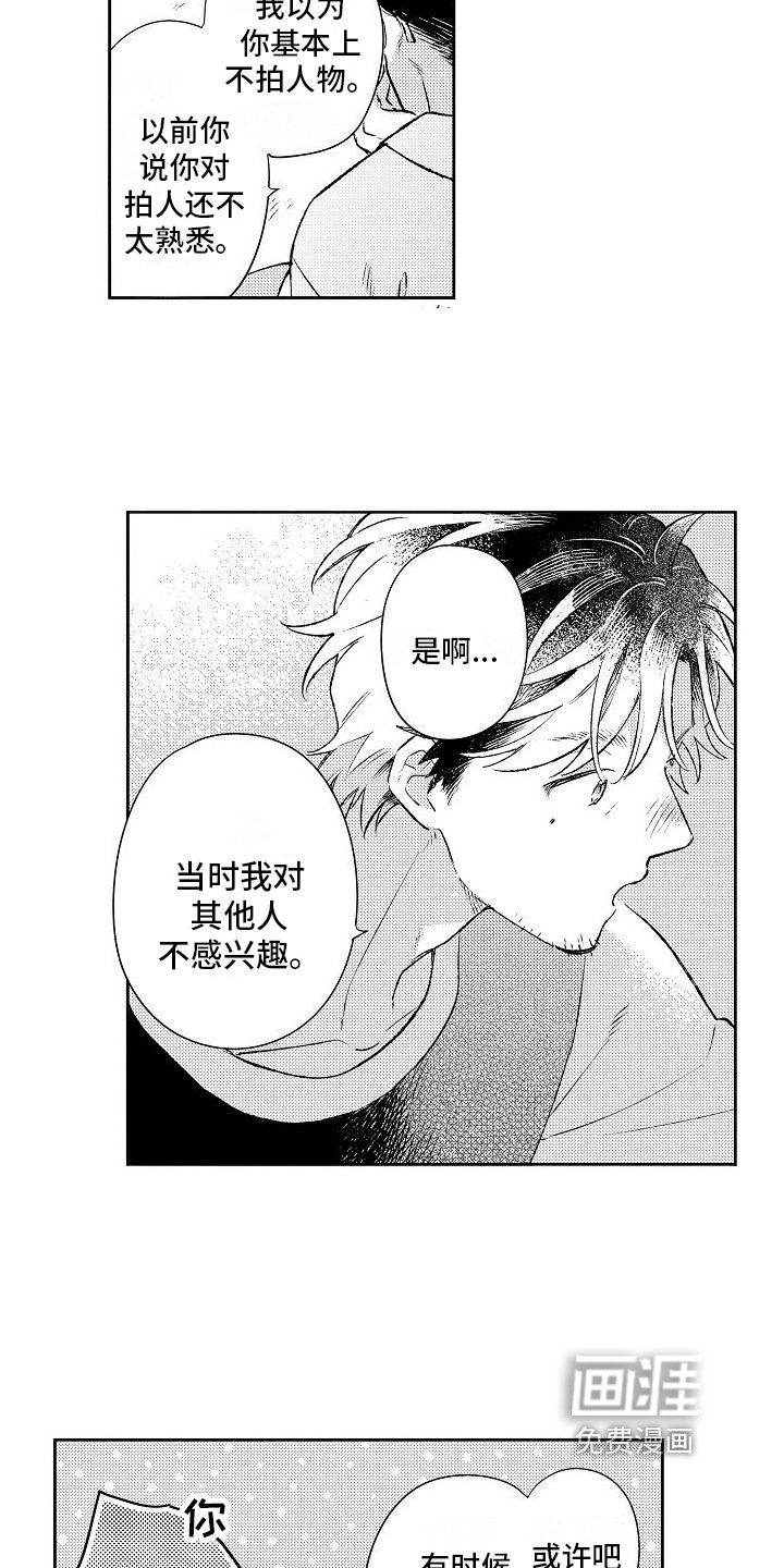 第21章：思念