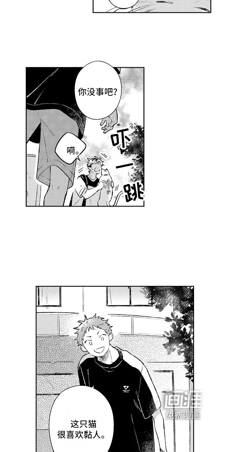 第21章：思念