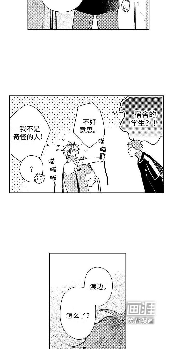 第21章：思念