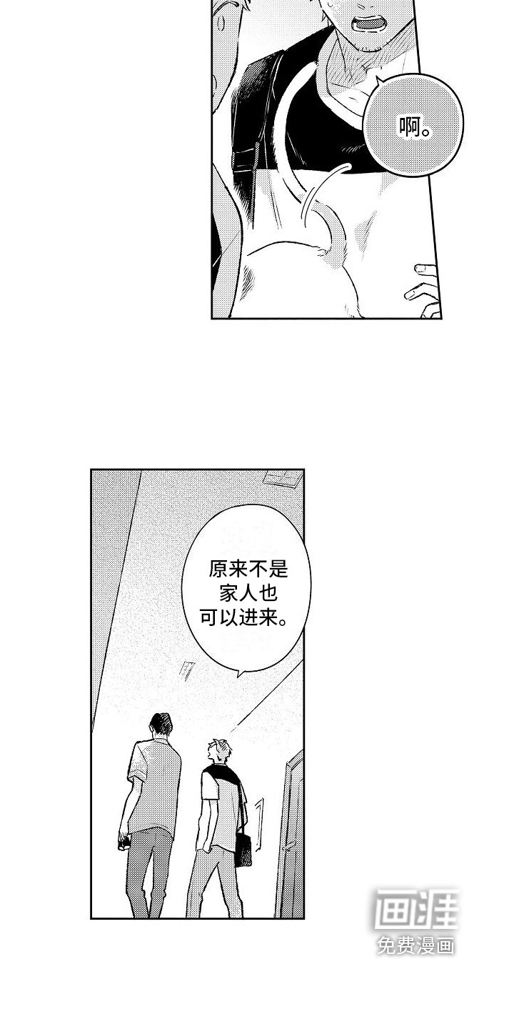 第21章：思念