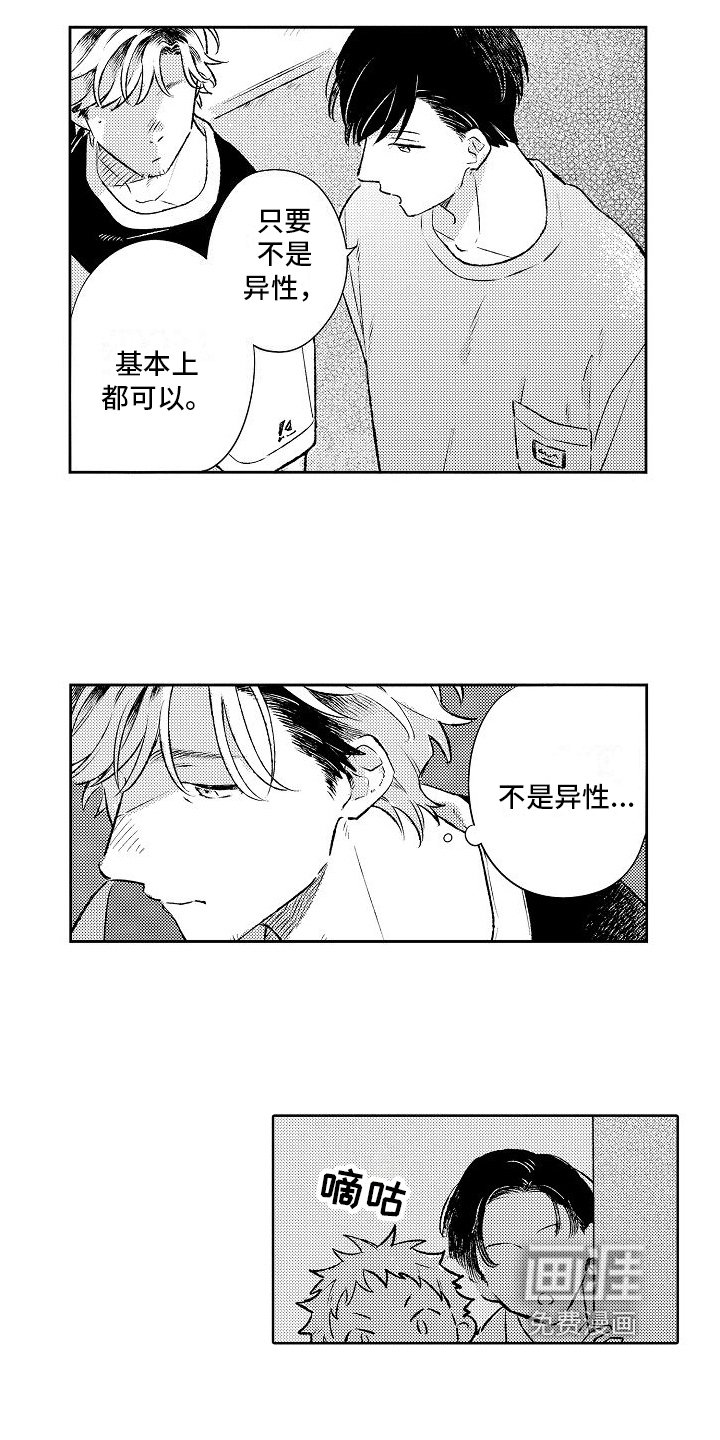 第21章：思念