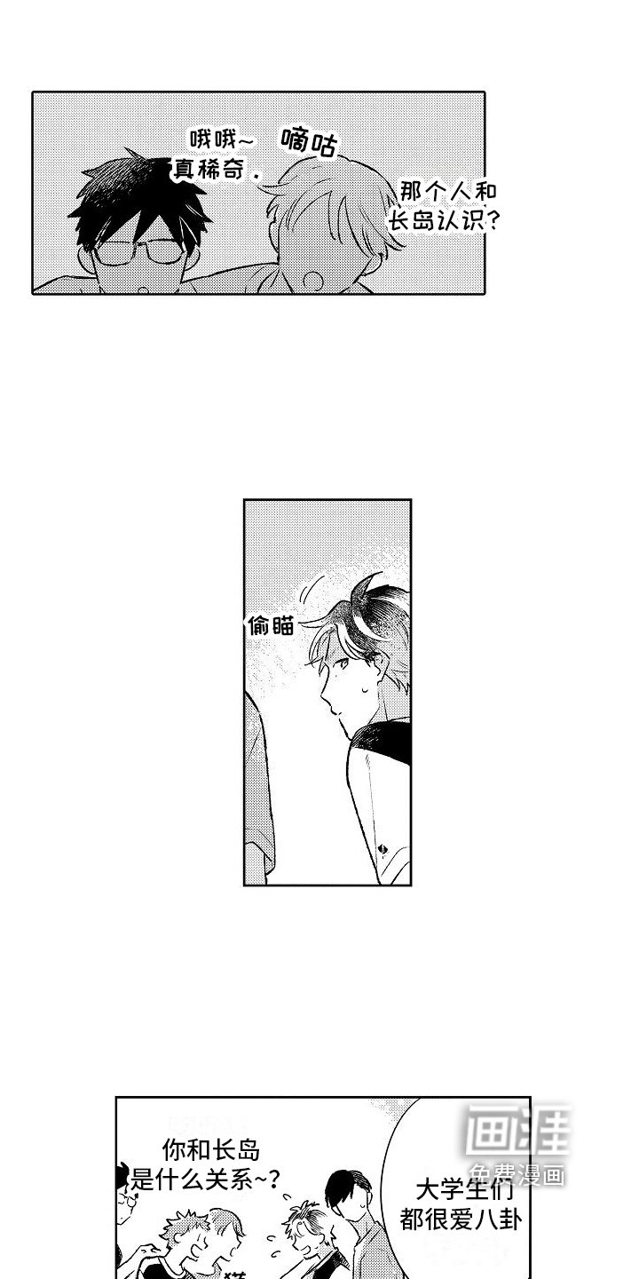 第21章：思念