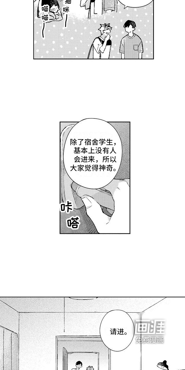 第21章：思念