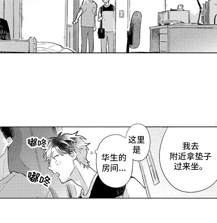 第21章：思念