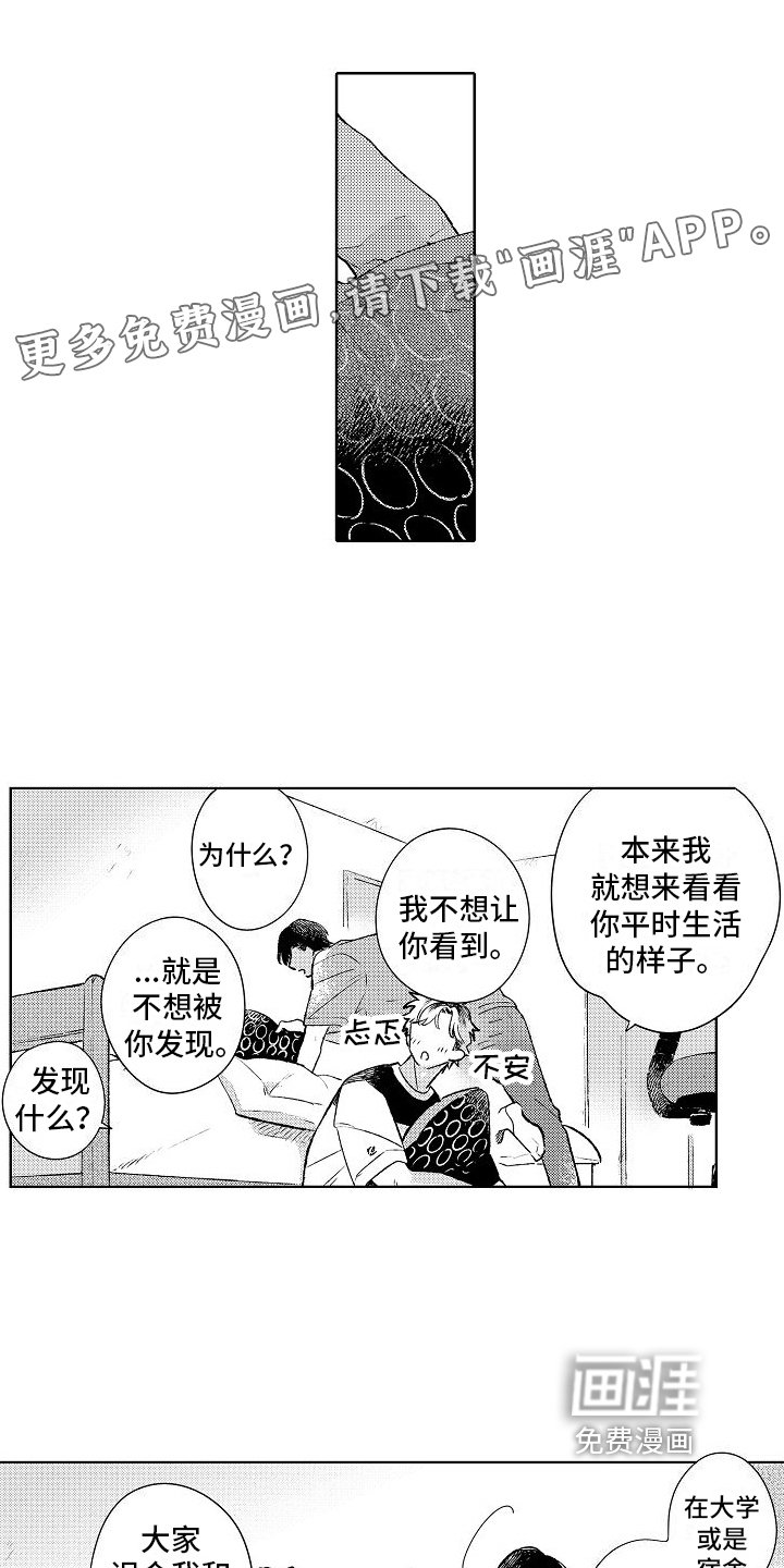 第22章：计划