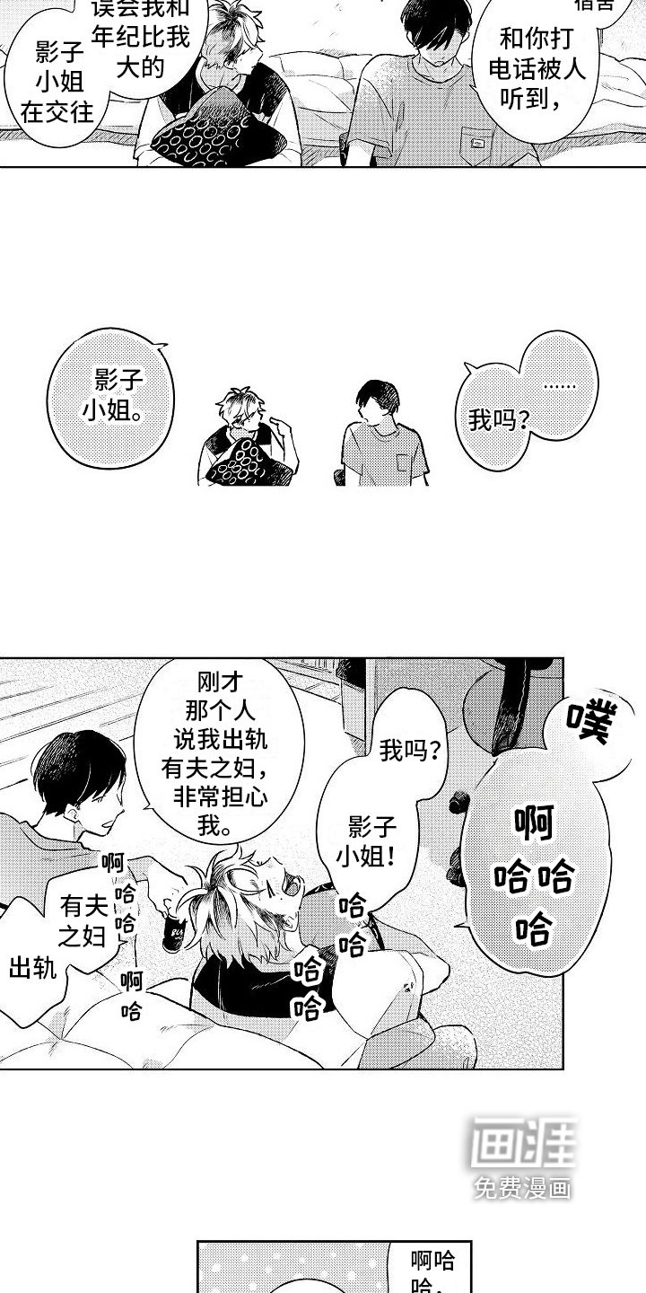 第22章：计划