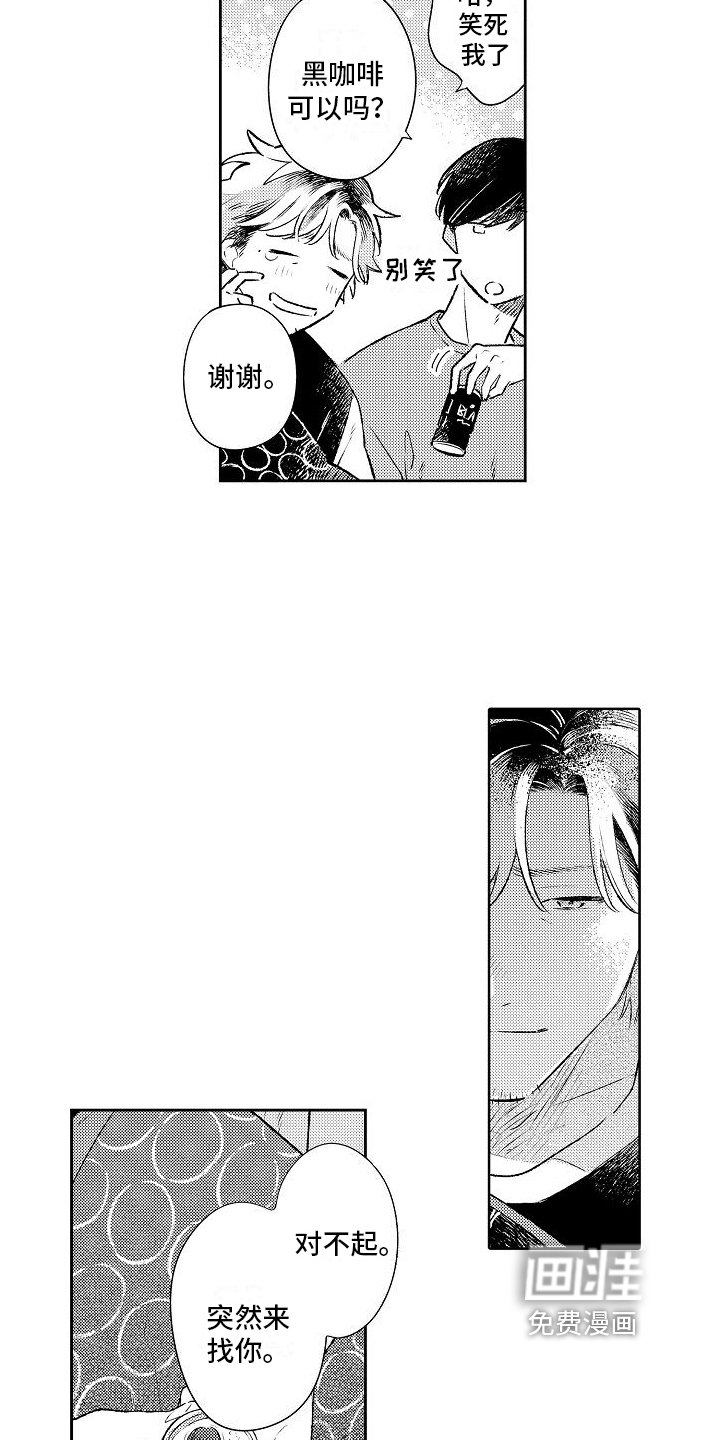 第22章：计划