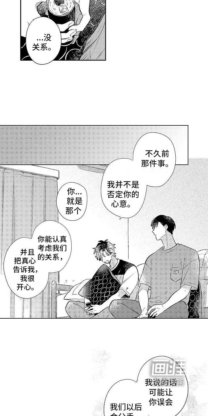 第22章：计划
