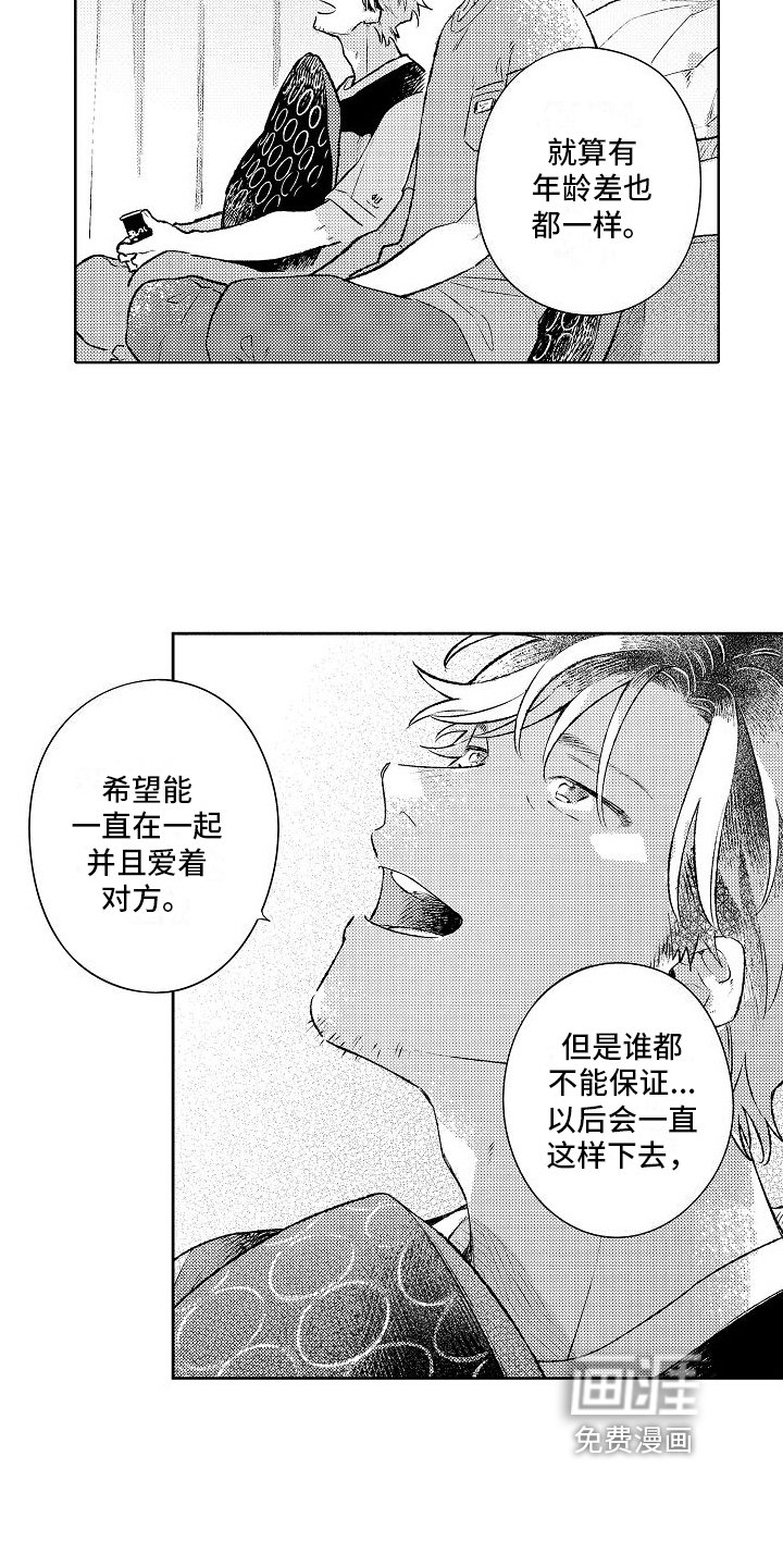 第22章：计划