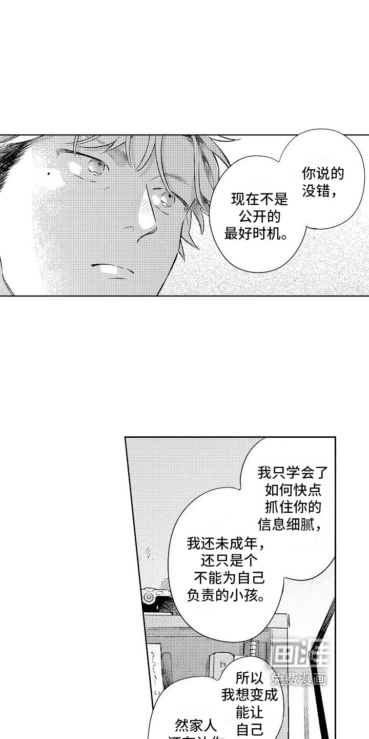 第22章：计划