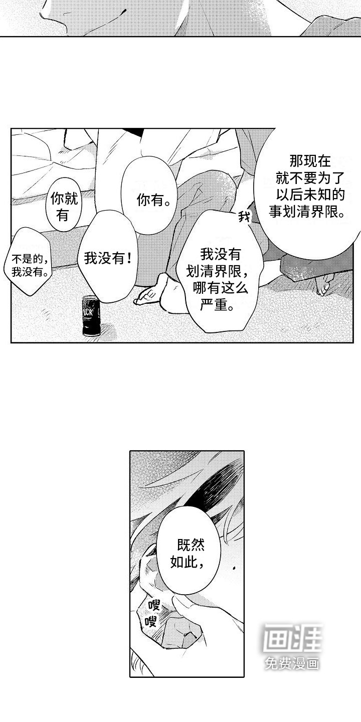 第22章：计划