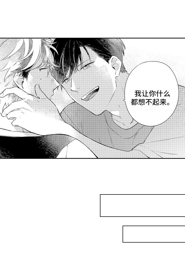 第22章：计划