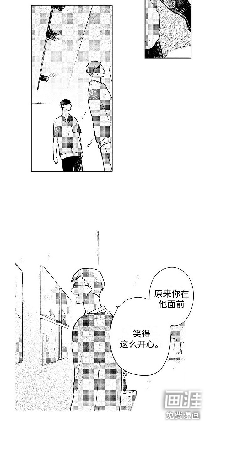 第23章：很重要的人【完结】
