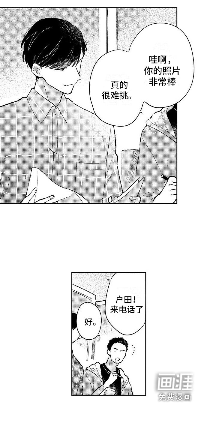第24章：【番外】春日的樱花