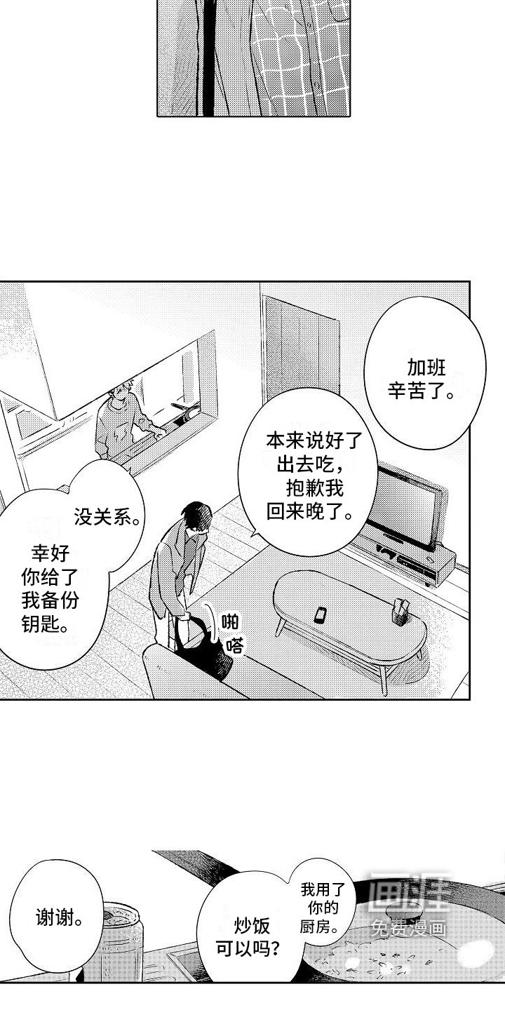 第24章：【番外】春日的樱花
