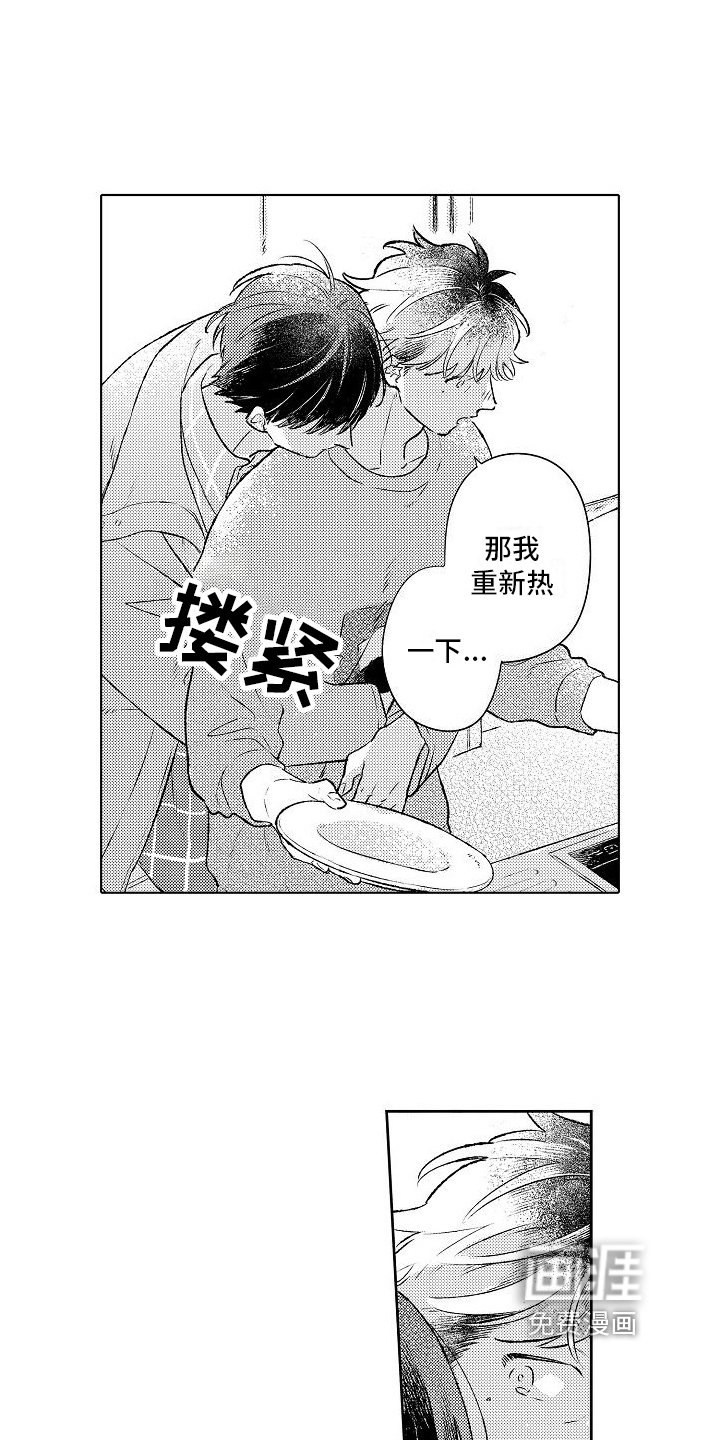 第24章：【番外】春日的樱花