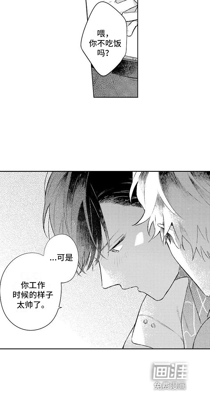 第24章：【番外】春日的樱花