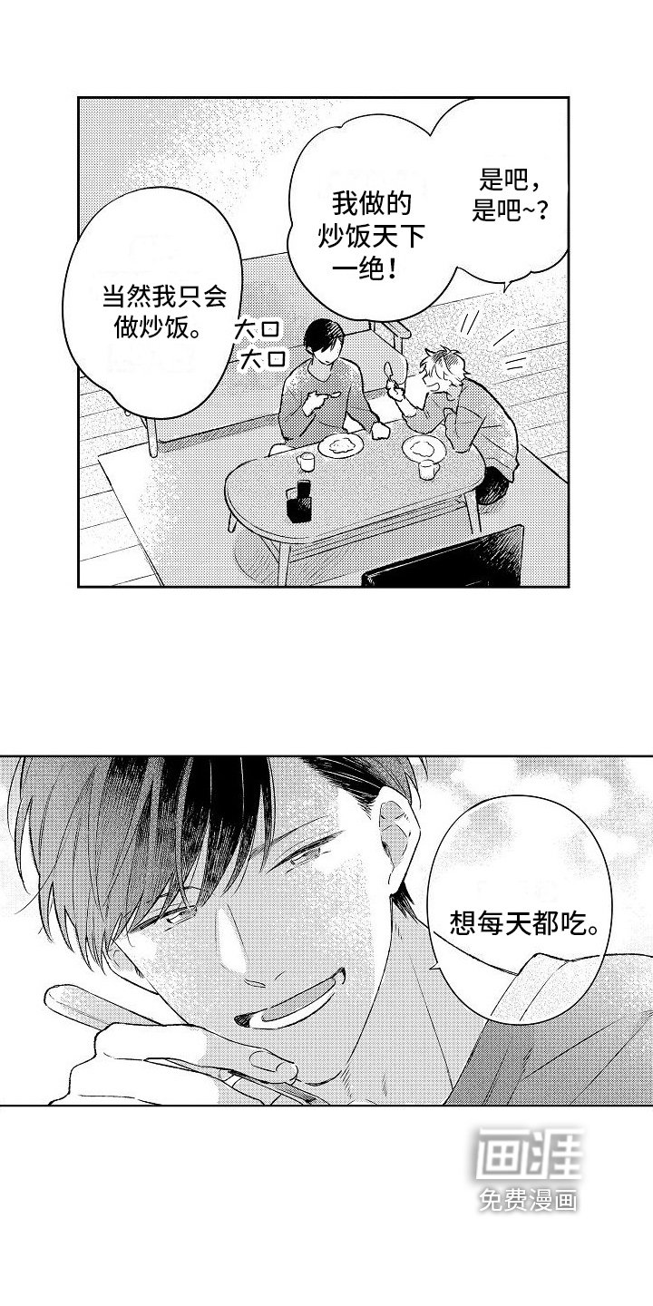 第24章：【番外】春日的樱花