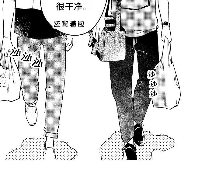 第4章：巧遇