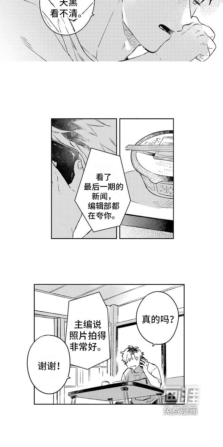 第6章：家庭