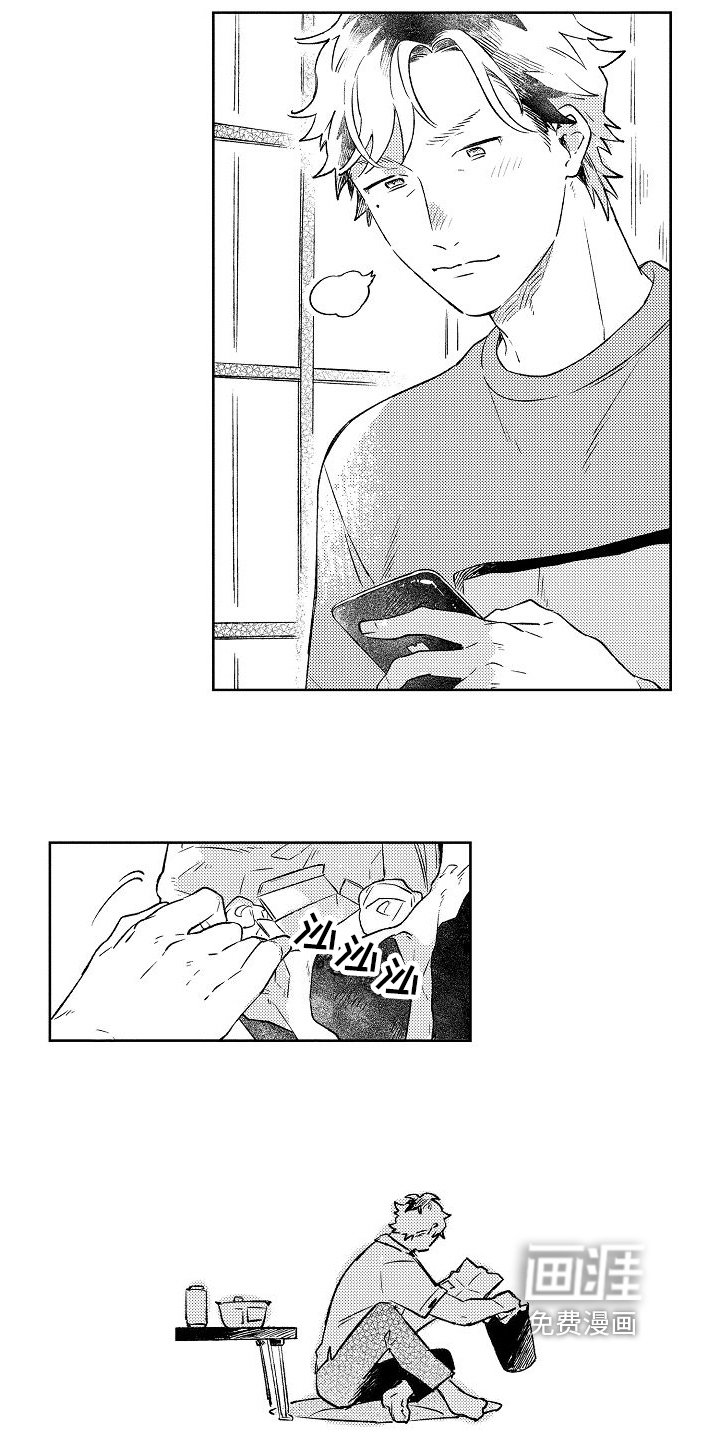 第6章：家庭
