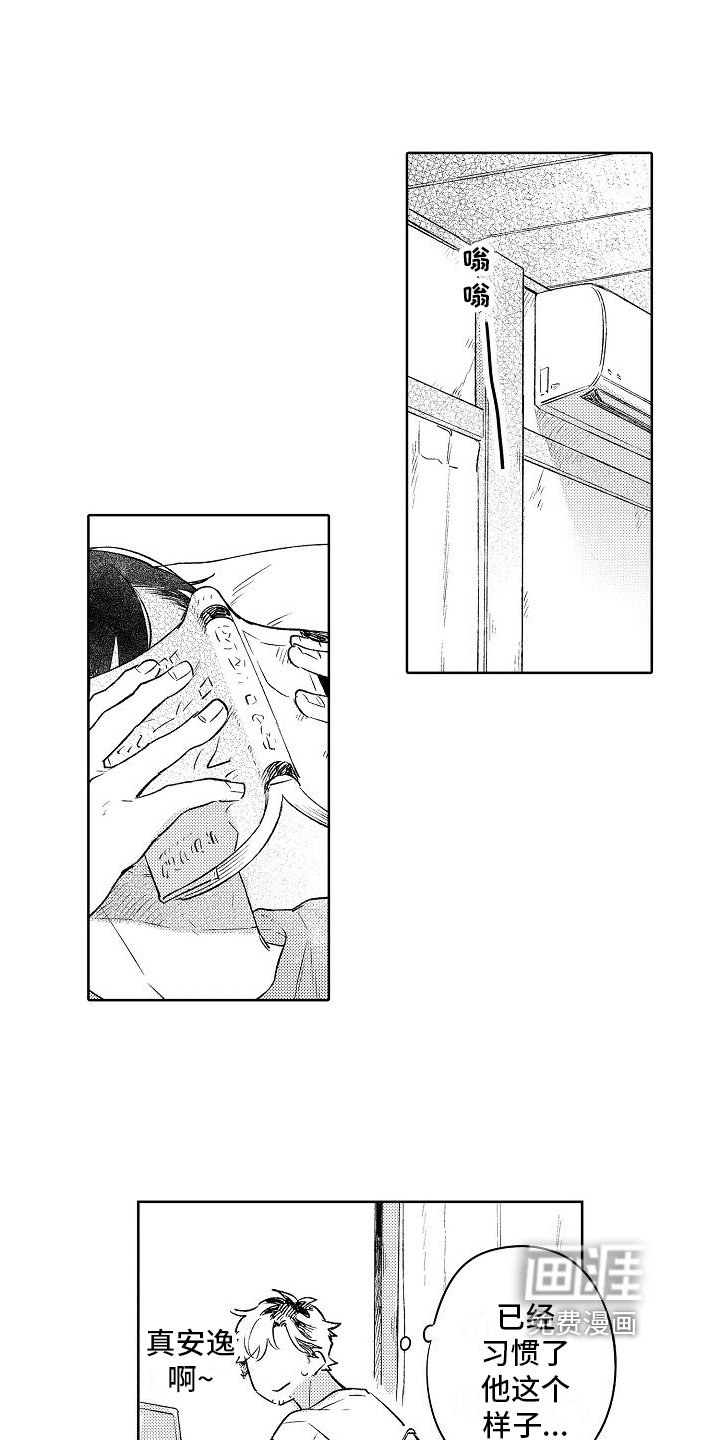 第6章：家庭