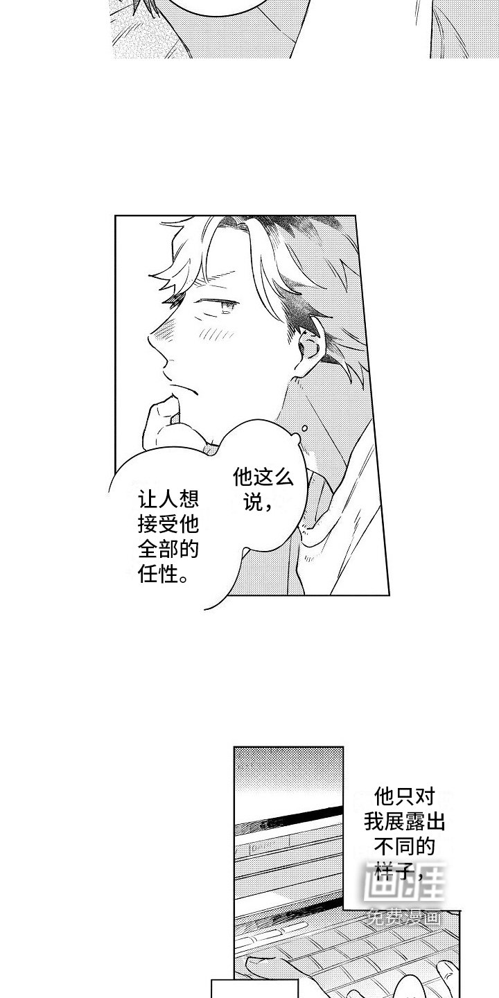 第6章：家庭