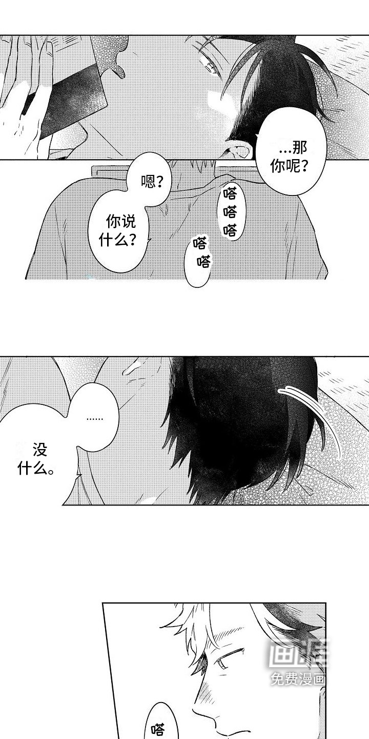 第6章：家庭