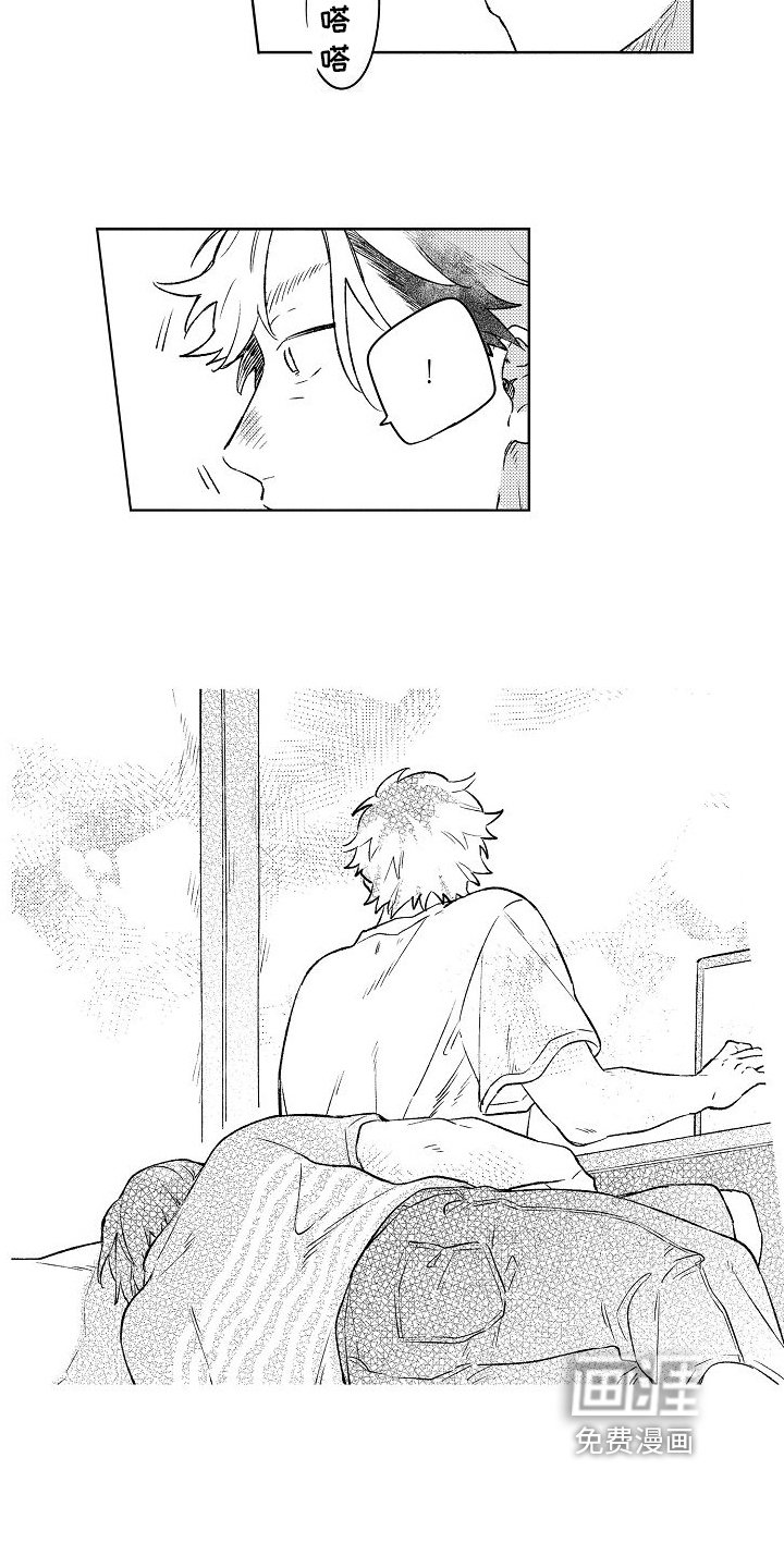 第6章：家庭