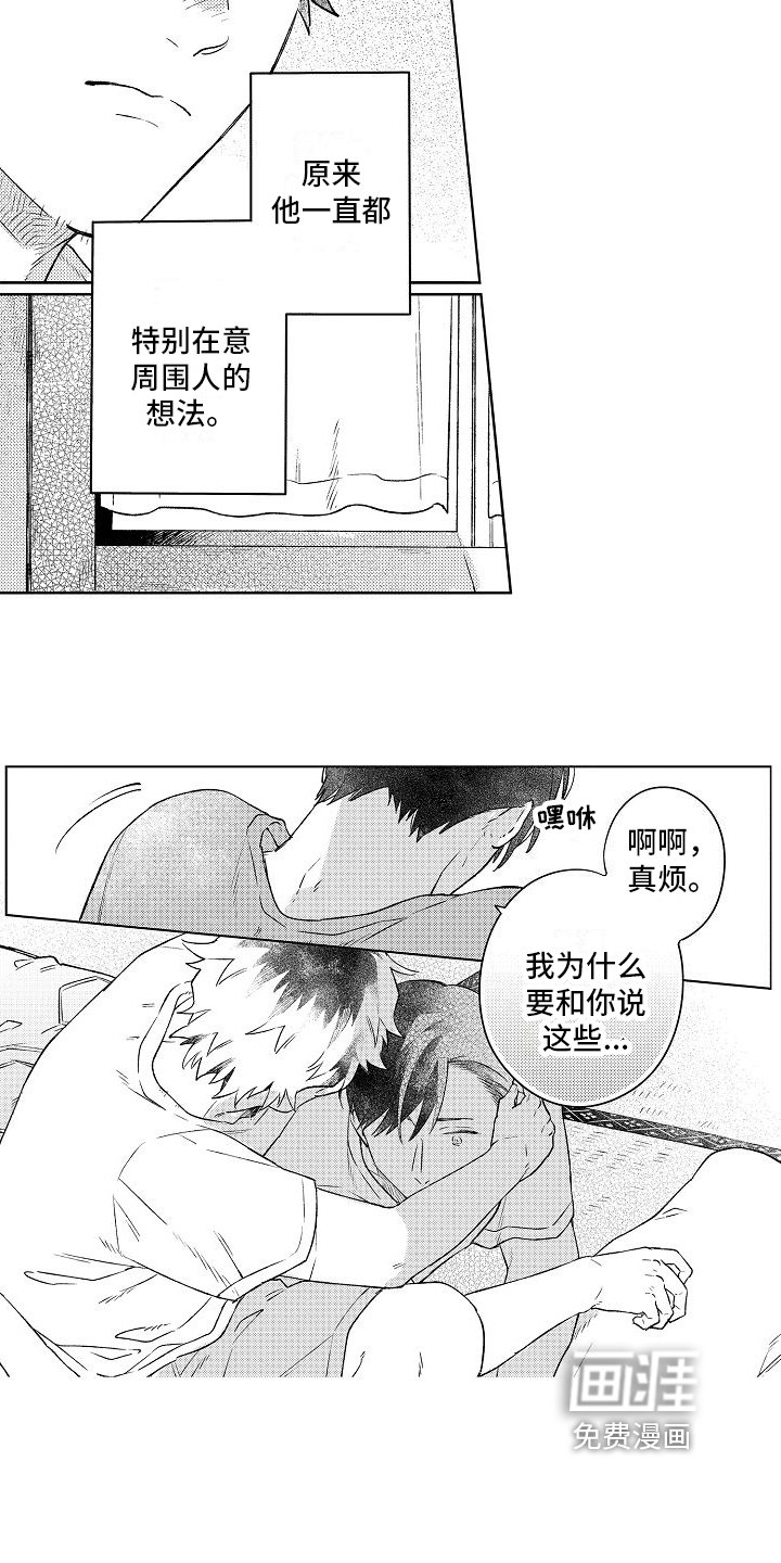 第7章：建议