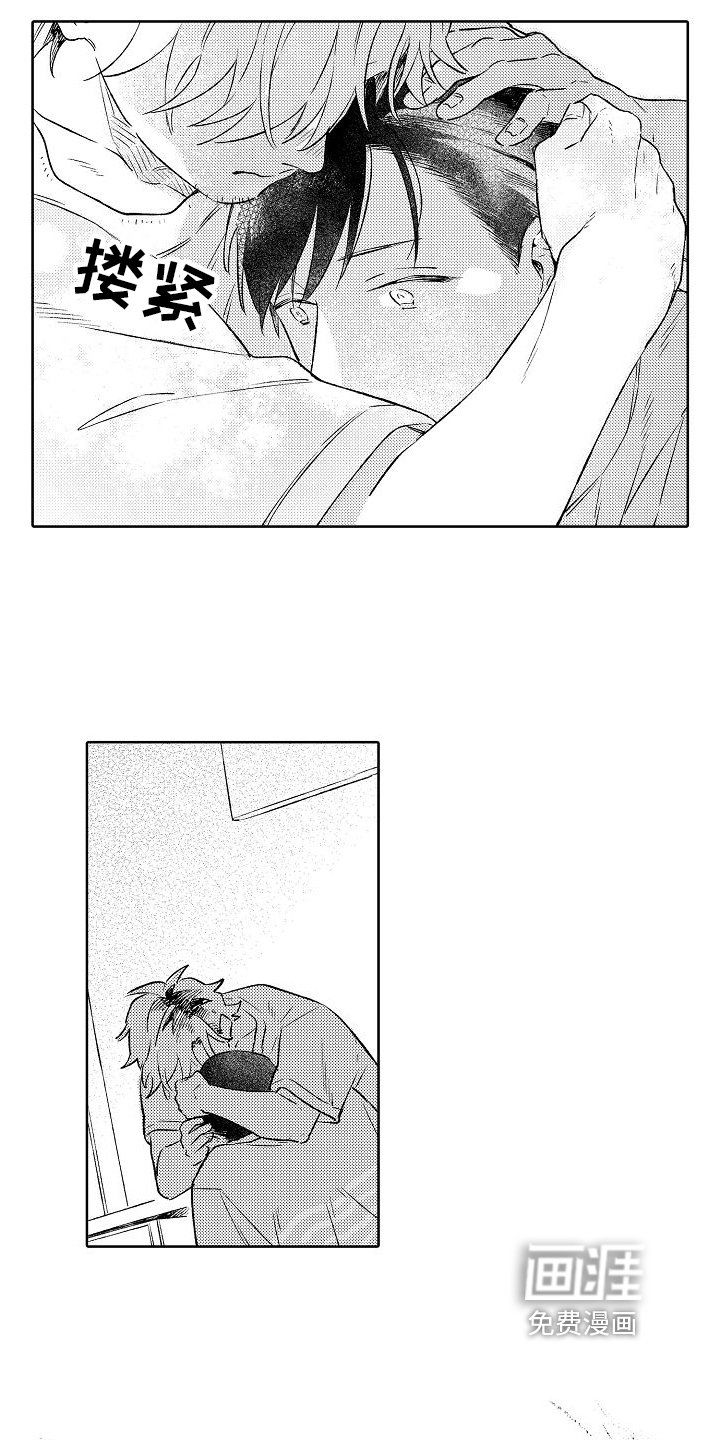 第7章：建议