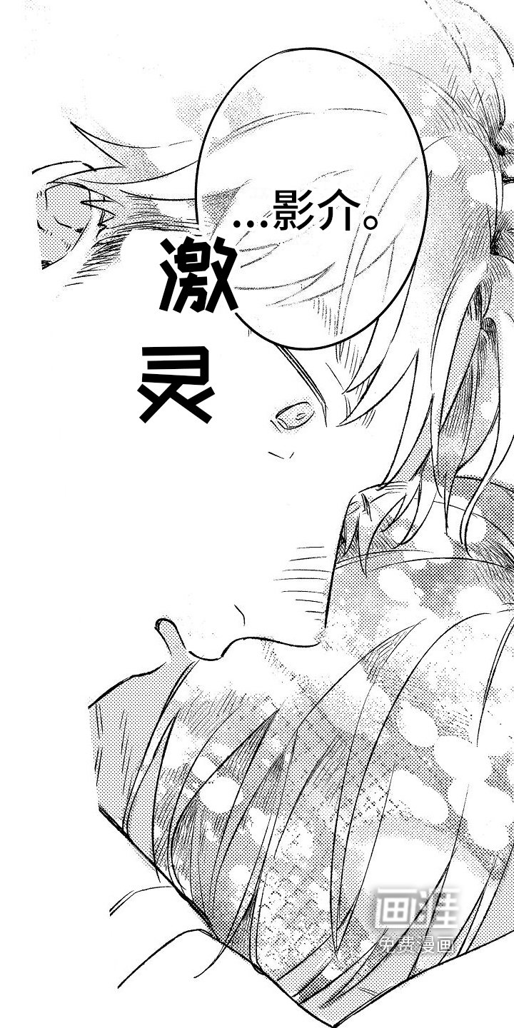 第7章：建议