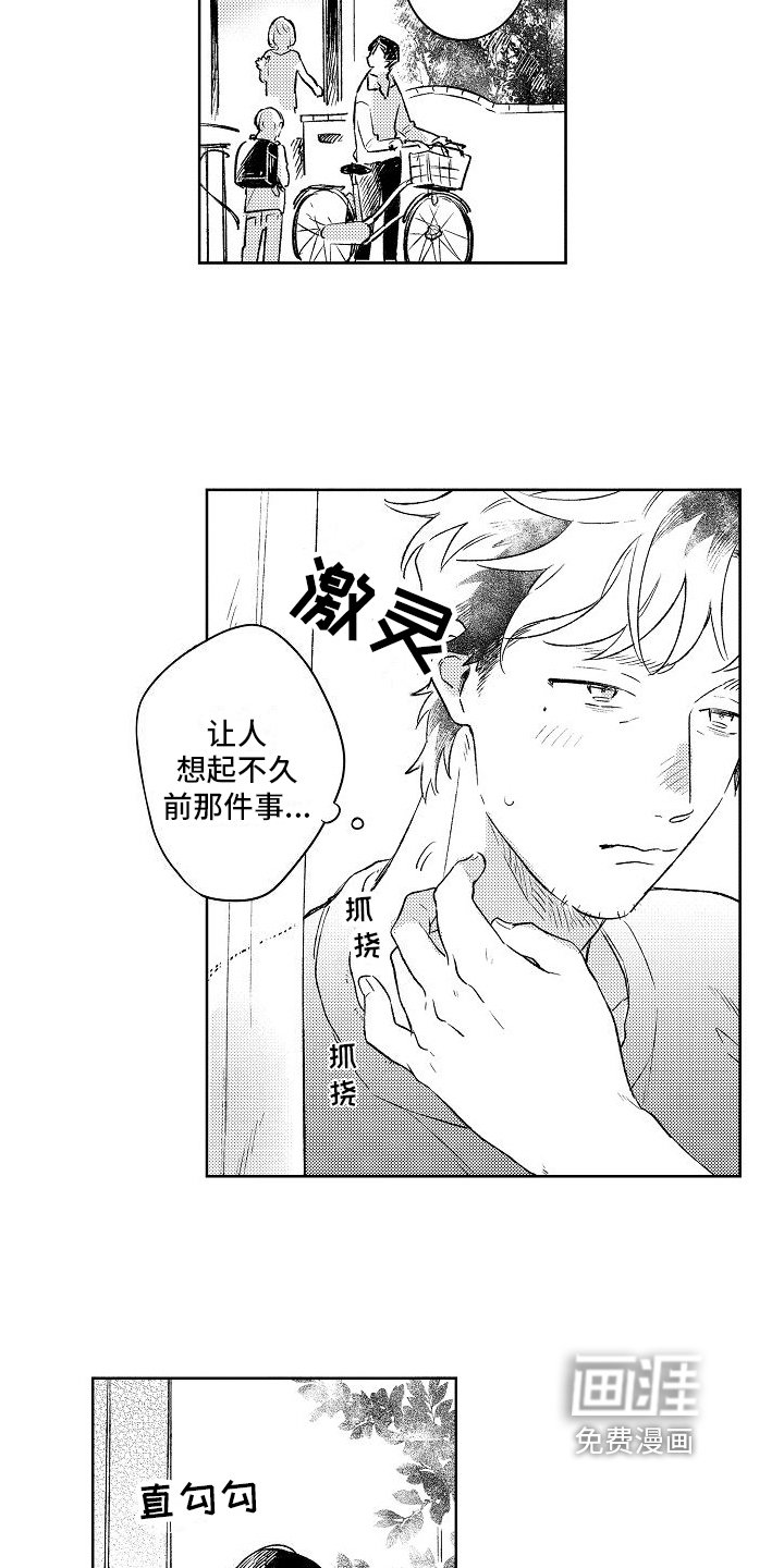 第7章：建议