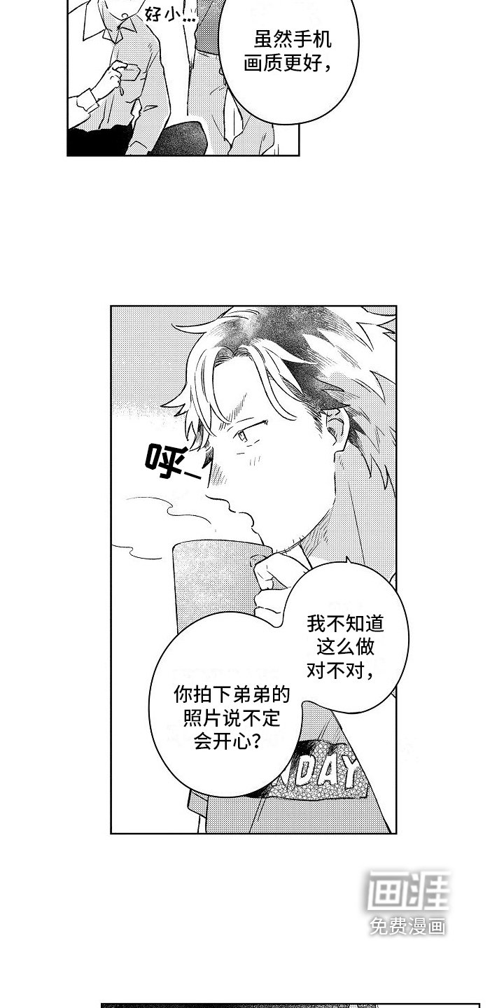 第7章：建议