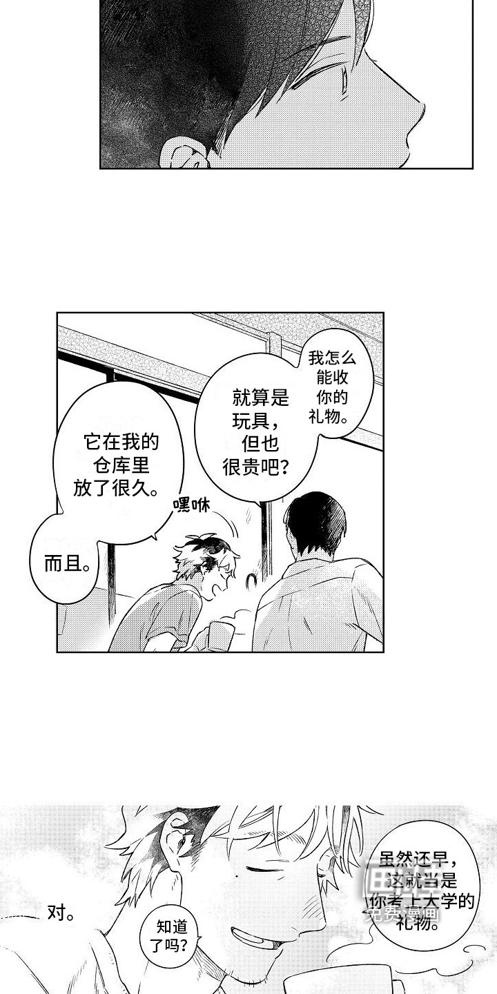 第7章：建议
