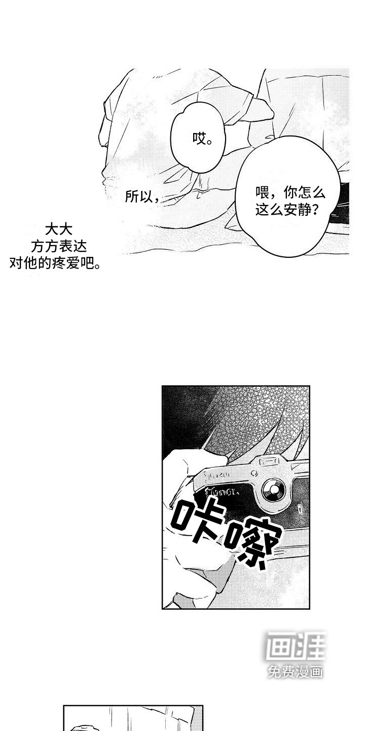 第7章：建议