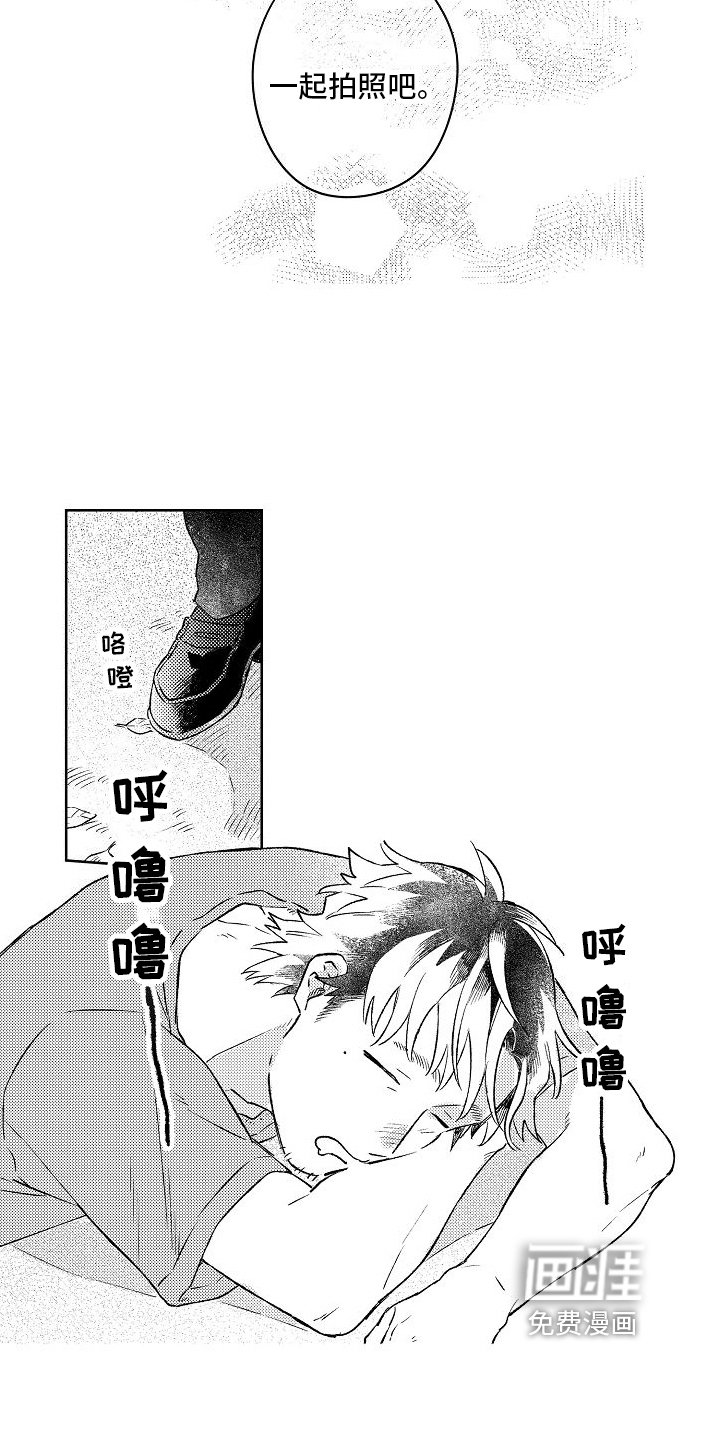 第8章：真心话