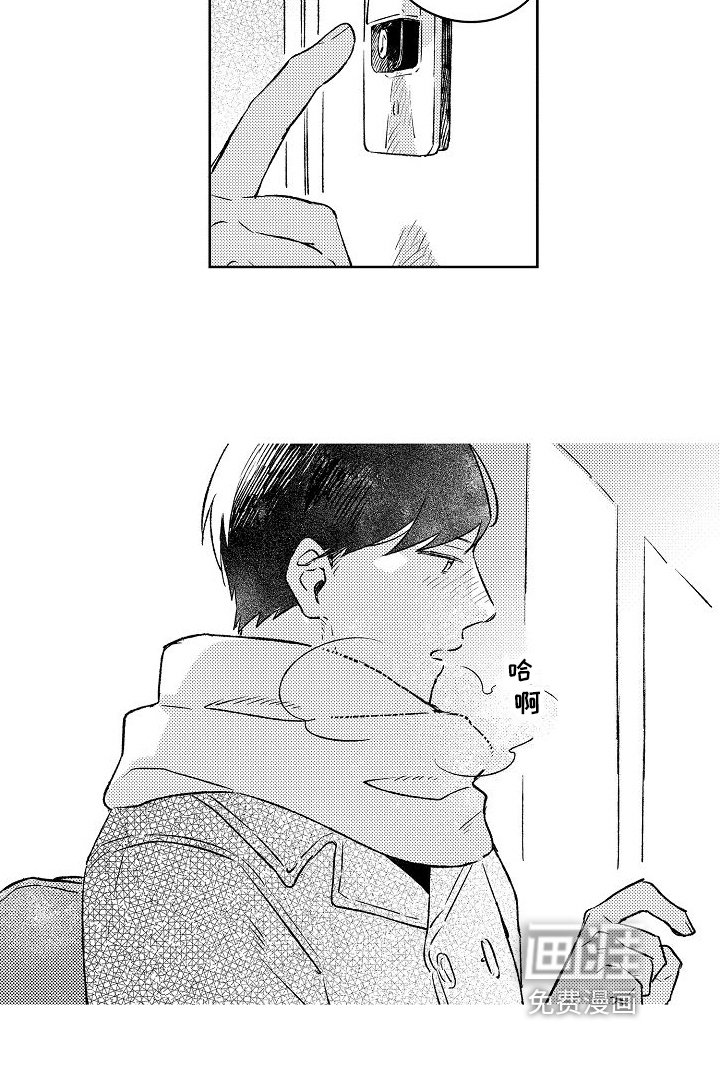 第9章：表白