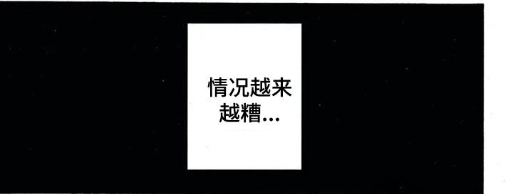 第1章：债务