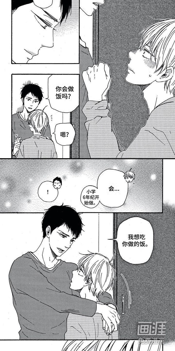 第10章：做饭