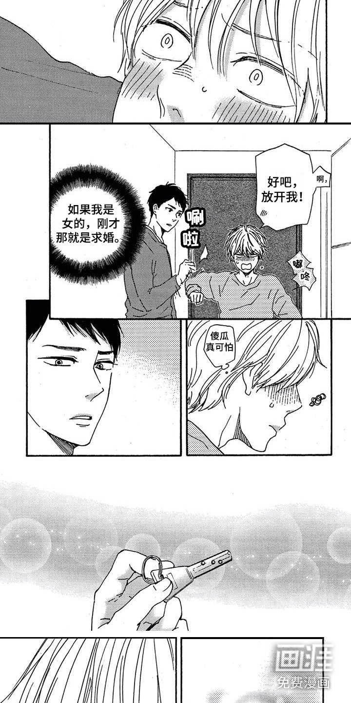 第10章：做饭