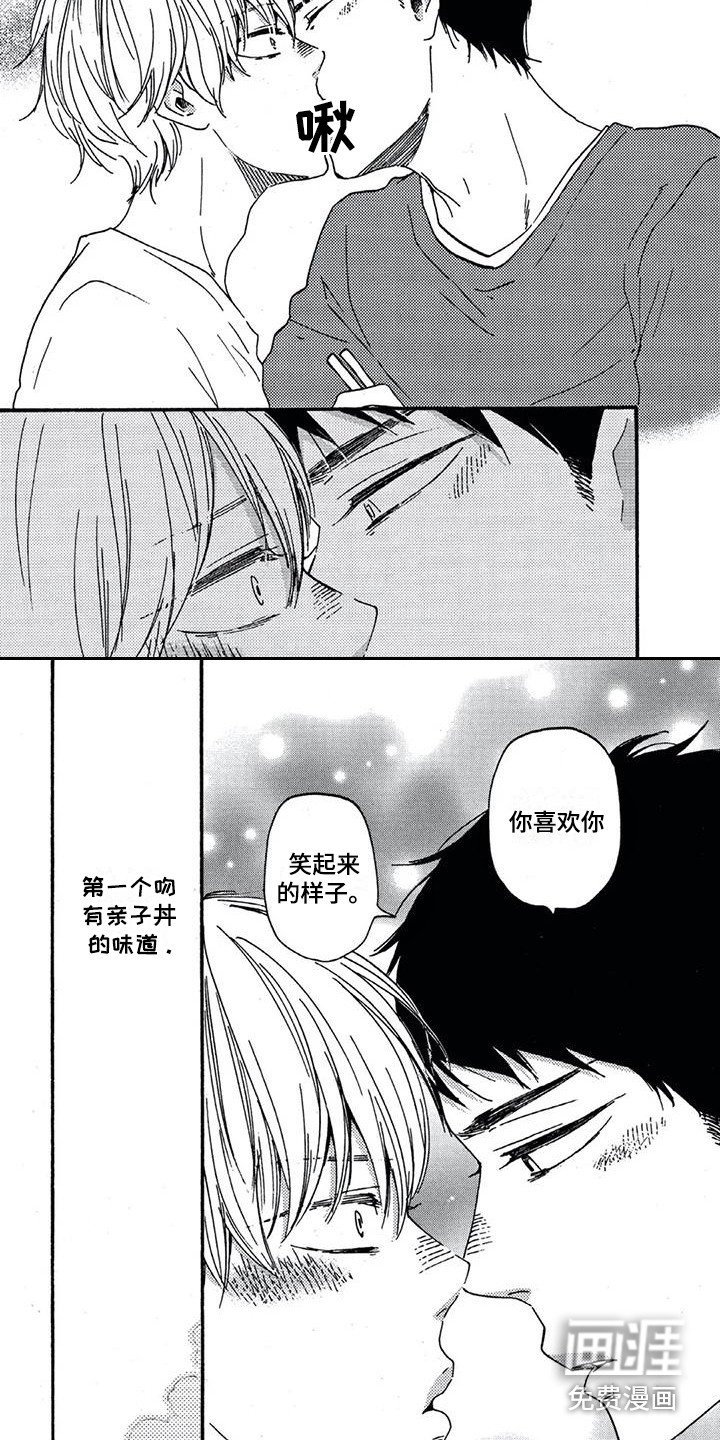 第10章：做饭