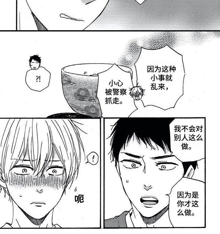 第10章：做饭