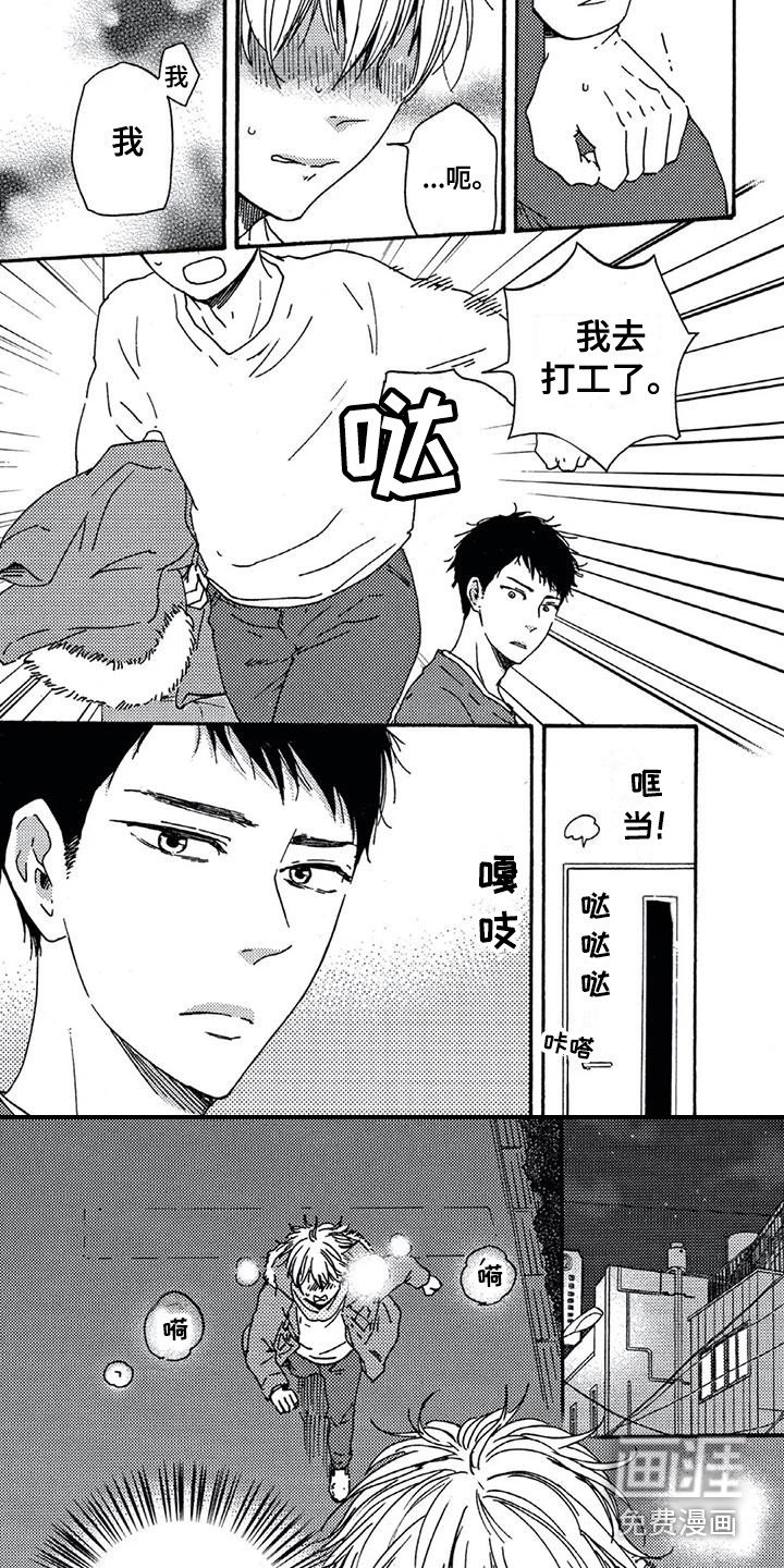 第11章：处境