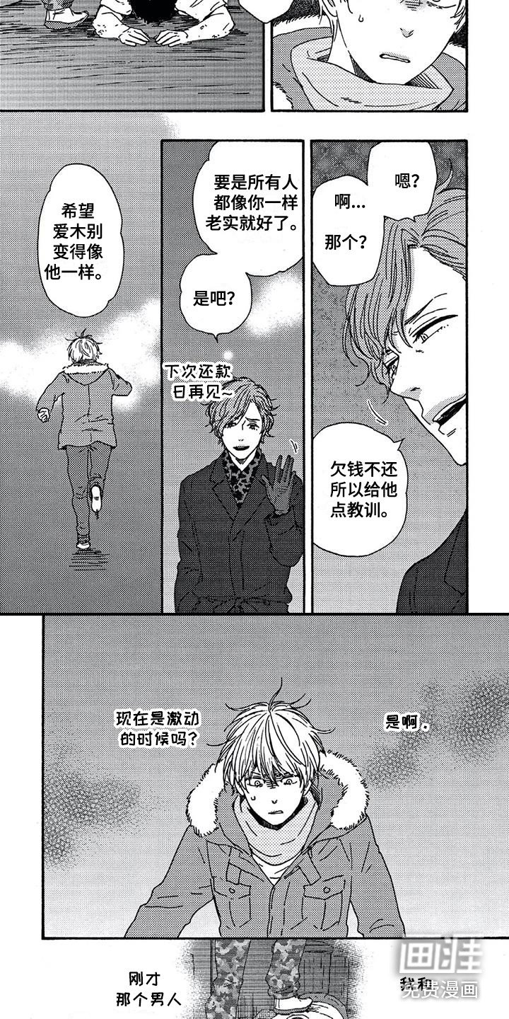 第11章：处境
