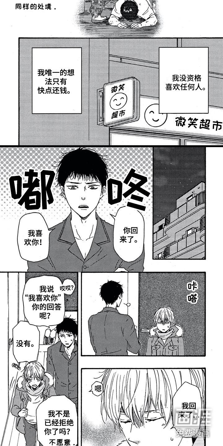第11章：处境
